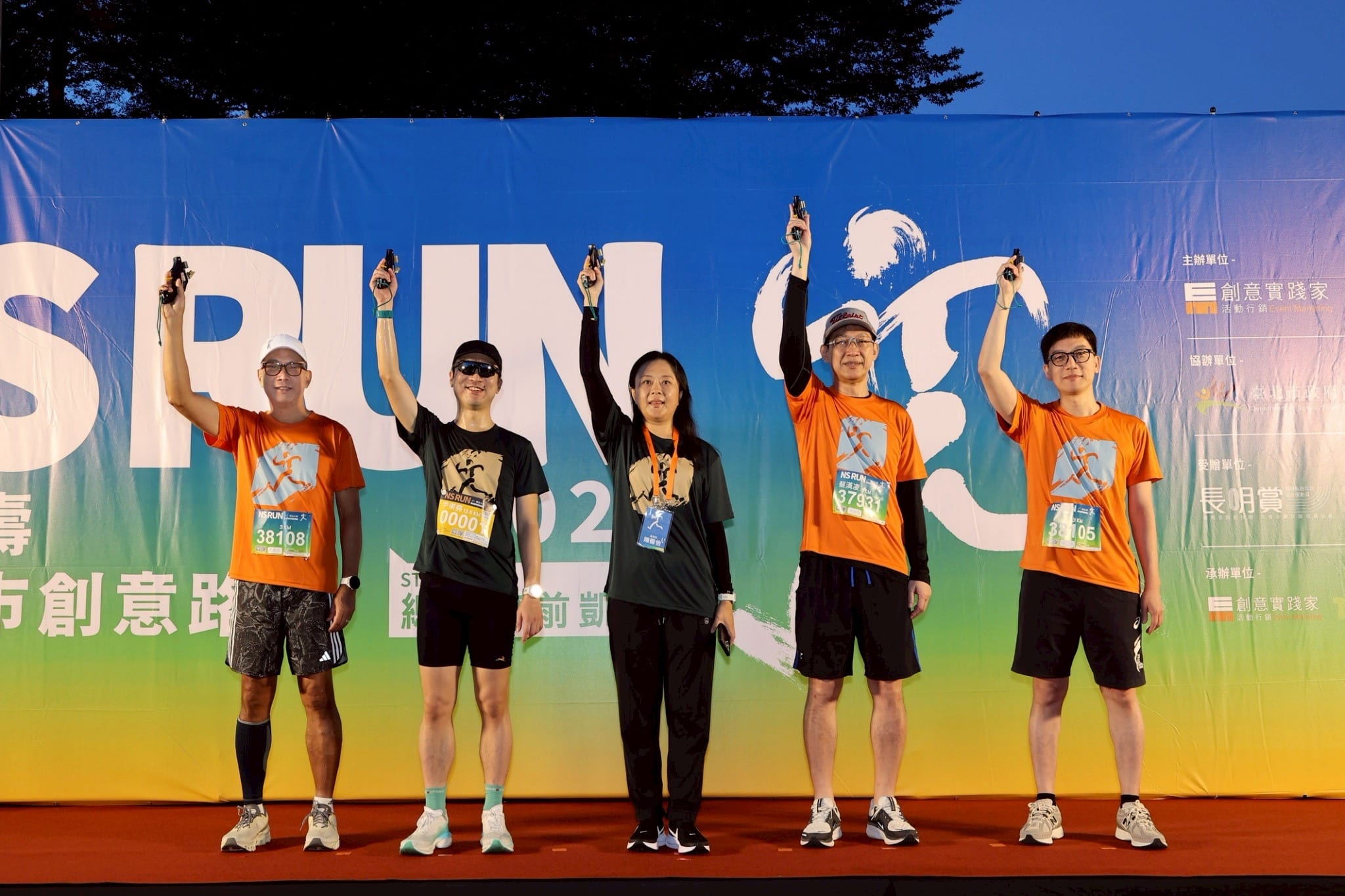 2025南山人壽臺北城市創意路跑登場「橘」爆凱道｜南山人壽