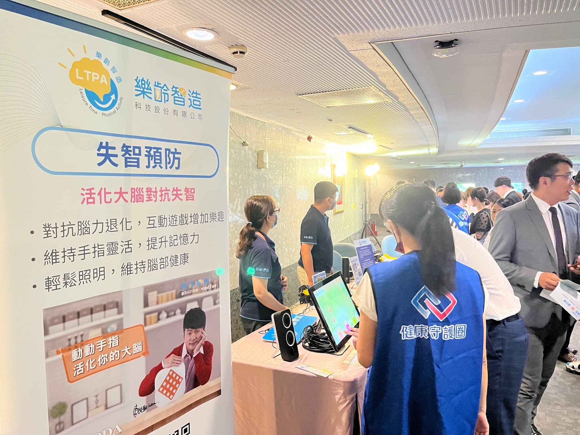 懂保險也懂健康！南山人壽深化健康守護青年軍職能邀集專家與照顧者講演陪伴保戶正向面對失智風險｜南山人壽