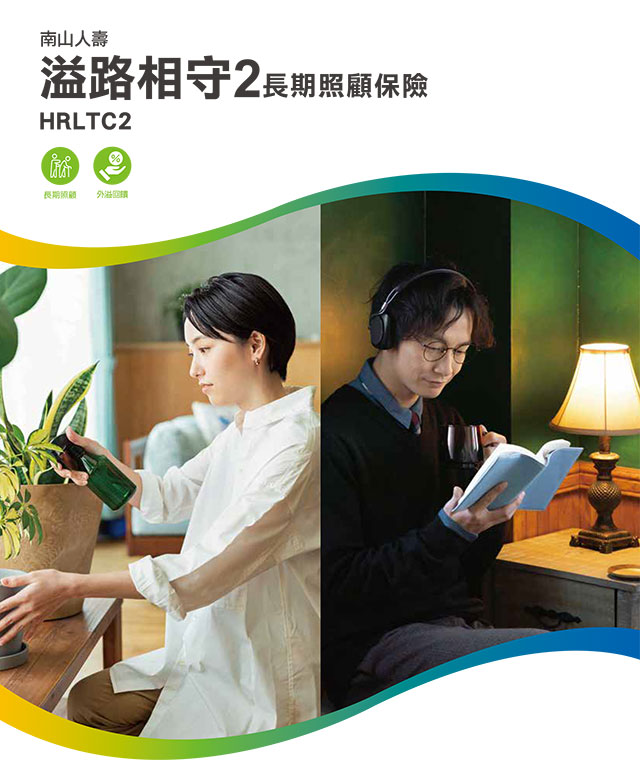 HRTLC2