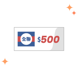 全聯禮券500元