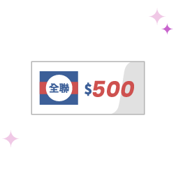 全聯禮券500元