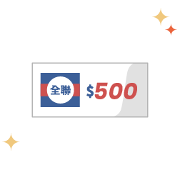 全聯禮券500元