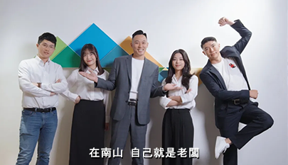 自己的未來自己定義