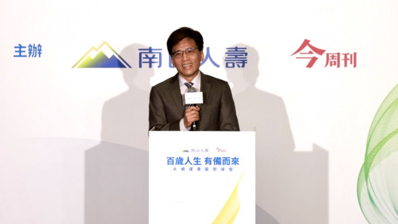 百歲人生論壇》均老社會來了！彭金隆喊觀念翻轉：買保單是希望不生病「不是圖理賠」金融服務空間還很大