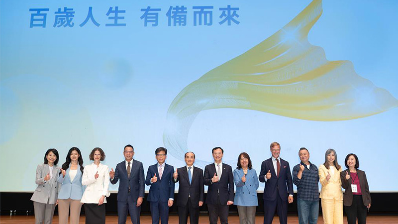 南山人壽「百歲人生 有備而來論壇」登場 邁向健康百歲新時代
