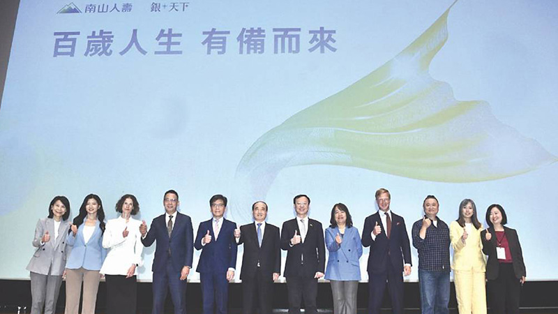 提倡健康、財務雙布局，助民眾邁向富足百歲人生