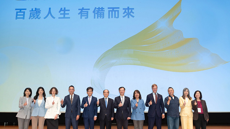 南山人壽「百歲人生 有備而來論壇」登場 解鎖長壽紅利 邁向健康百歲