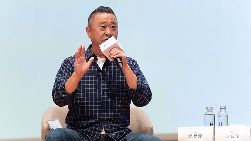 南山人壽論壇／知名藝人邰智源：備好人生糧草
